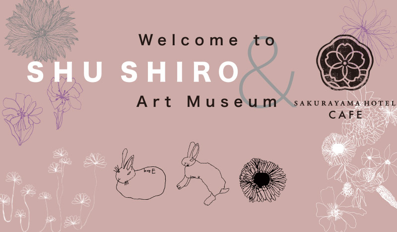 SHU SHIRO × 桜山アートミュージアム