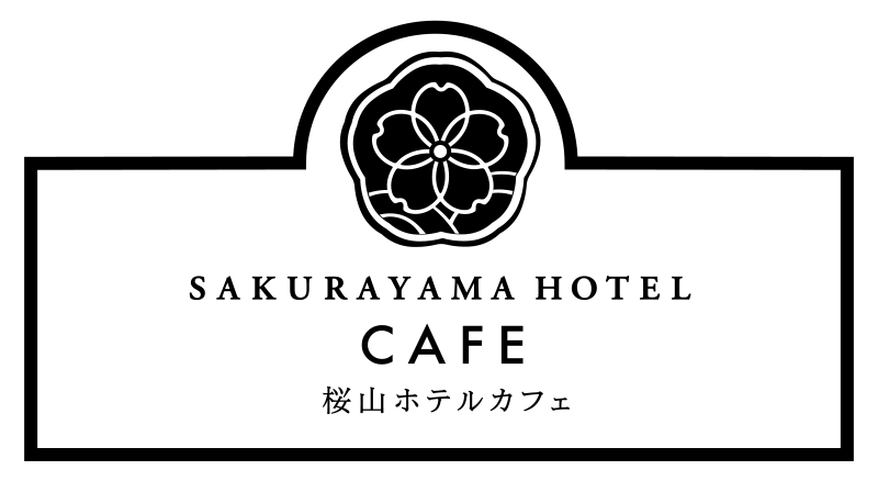 桜山ホテルカフェ